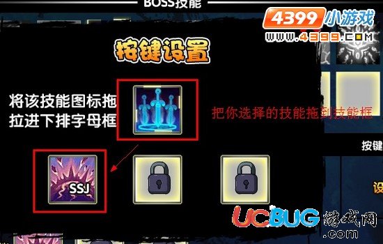 4399造梦西游3BOSS专业技能如何使用？造梦西游3BOSS专业技能杀伤力怎样？ minecraft官网 minecraftpe 新闻资讯  第3张