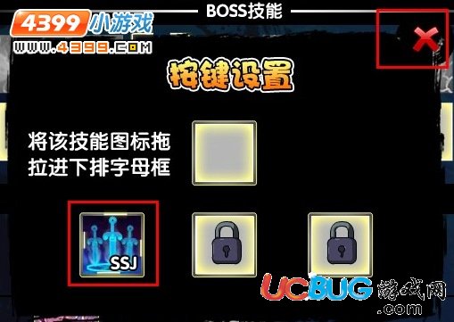 4399造梦西游3BOSS专业技能如何使用？造梦西游3BOSS专业技能杀伤力怎样？ minecraft官网 minecraftpe 新闻资讯  第4张