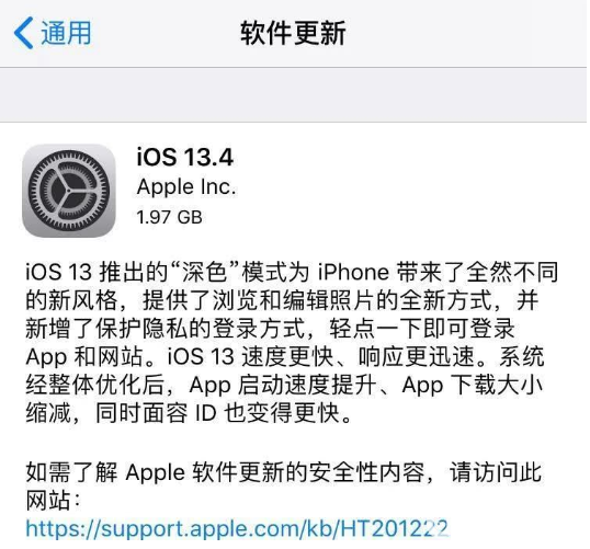 iPhone手机升级ios13.4版本号后耗电量过快怎么解决 mathtype破解版 新闻资讯  第1张