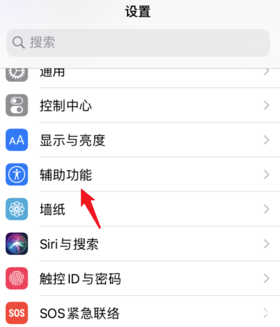 iPhone如何使用Siri作用开展视频配乐 microsoft账户 新闻资讯  第1张