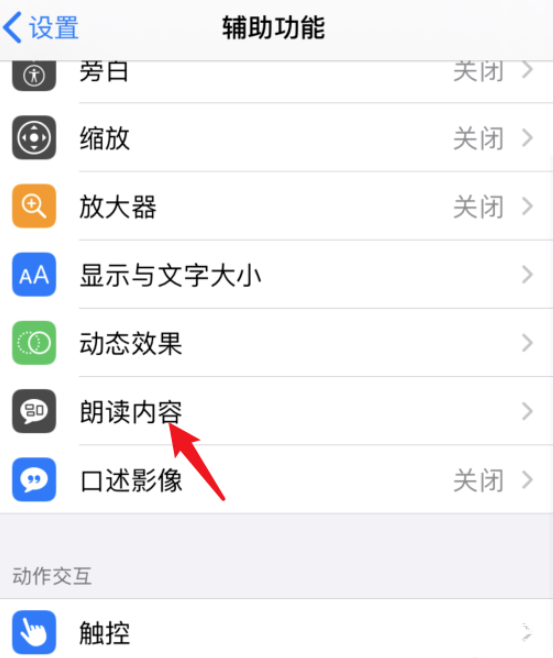 iPhone如何使用Siri作用开展视频配乐 microsoft账户 新闻资讯  第2张