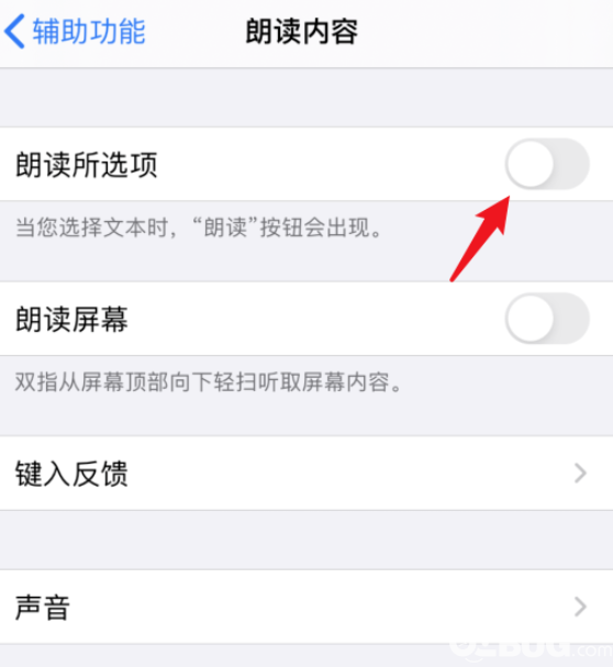 iPhone如何使用Siri作用开展视频配乐 microsoft账户 新闻资讯  第3张