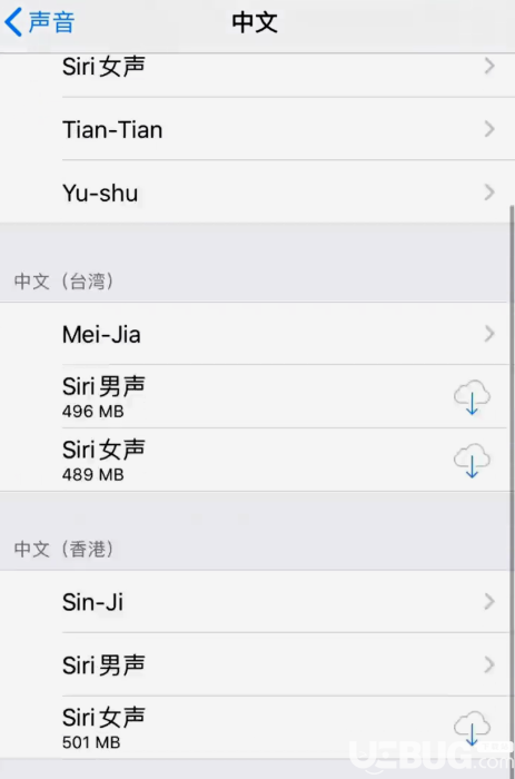 iPhone如何使用Siri作用开展视频配乐 microsoft账户 新闻资讯  第4张