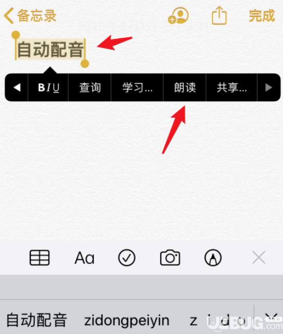 iPhone如何使用Siri作用开展视频配乐 microsoft账户 新闻资讯  第5张