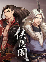 《侠隐阁》游戏里面青龙白玉饰部位在哪儿 《侠隐阁》游戏里面青龙白玉饰部位在哪儿