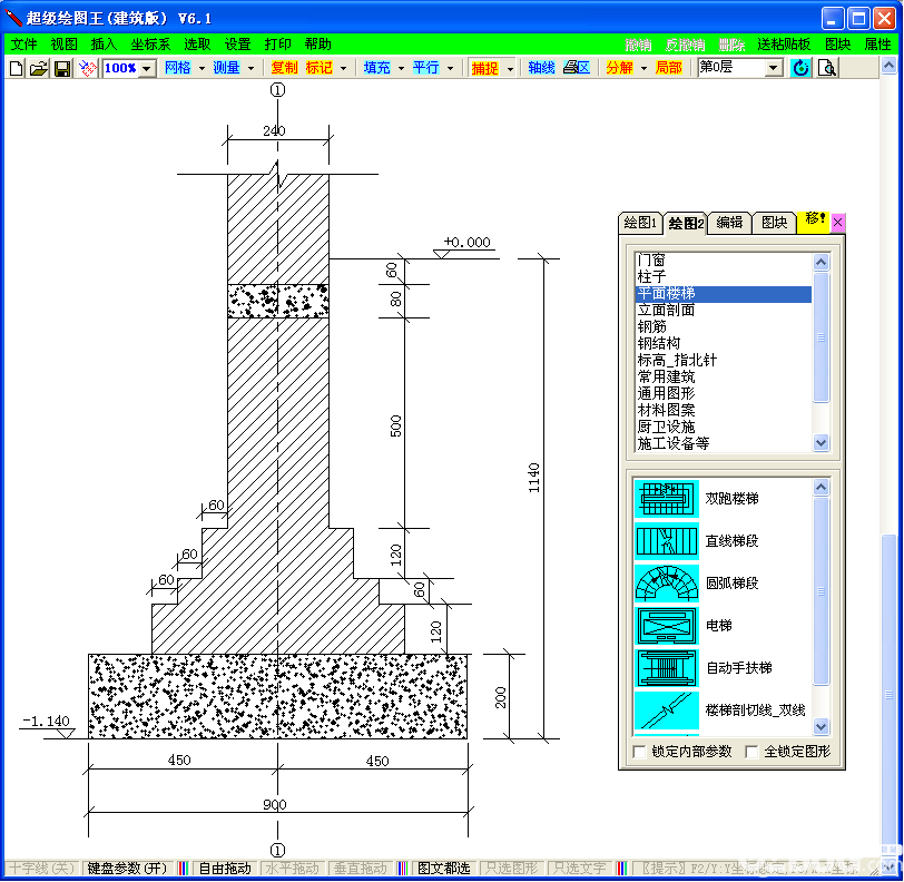 非常制图王工程建筑绘图工具都有哪些特色功能 lightweight 新闻资讯  第4张