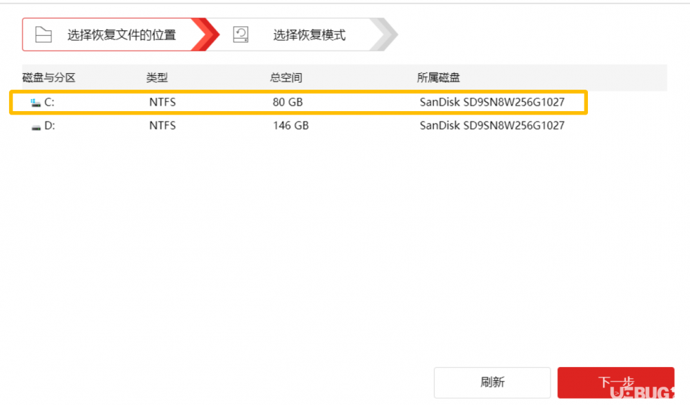 如何使用金舟数据修复手机软件迅速找到误删除文档 lightroom预设 新闻资讯  第1张