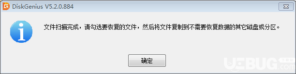 如何使用DiskGenius手机软件轻轻松松恢复删除的文档 khanacademy 新闻资讯  第6张