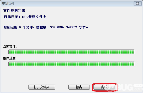 如何使用DiskGenius手机软件轻轻松松恢复删除的文档 khanacademy 新闻资讯  第13张