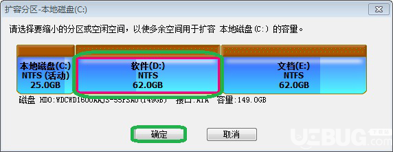 如何使用DiskGenius对C盘开展扩充实际操作 khanacademy 未命名  第3张