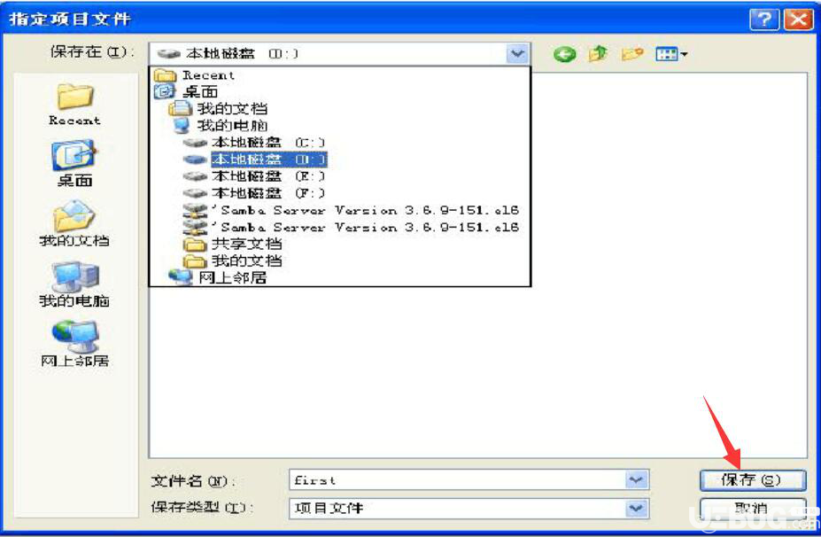 如何使用IDM UltraEdit在线编辑器编写文字和新项目 kakaotalk下载 新闻资讯  第4张