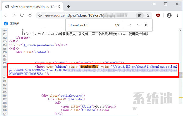 天翼云盘直链分析获取方式 详细介绍 适用启用IDM和迅雷种子下载 itunes是什么意思 未命名  第2张