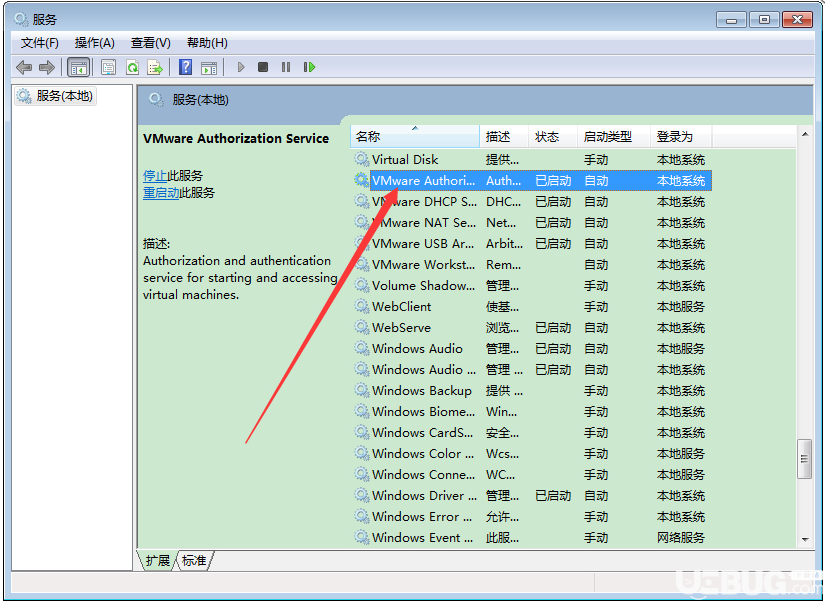 VMware Workstation虚拟机软件常见问题及注意事项说明 punctuation mediaplayer 新闻资讯  第2张