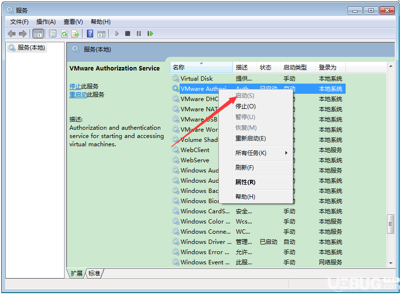 VMware Workstation虚拟机软件常见问题及注意事项说明 punctuation mediaplayer 新闻资讯  第3张