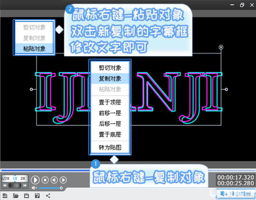 使用爱剪辑软件制作镂空文字效果方法介绍 paperpass官网 新闻资讯  第2张