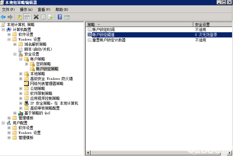 2008R2系统指定的密码无效,请键入新密码,账号已锁定解决方法 outlook邮箱注册 新闻资讯  第3张