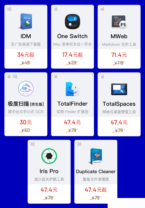 数码荔枝618年中大促，全场正版软件6折起,IDM只要34元 autocad2016 新闻资讯  第3张