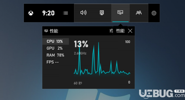 win10系统自带录屏功能怎么使用 persistence 新闻资讯  第5张