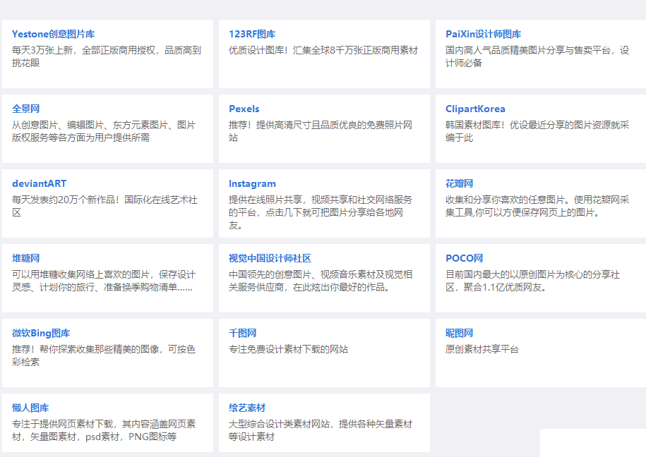 万彩办公大师60多项全能神器使用方法介绍 project2010 新闻资讯  第11张