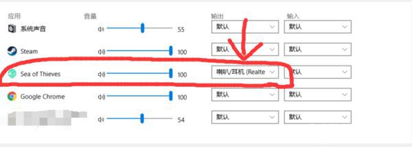 《盗贼之海》游戏内语音失效怎么解决 silverlight 新闻资讯  第5张