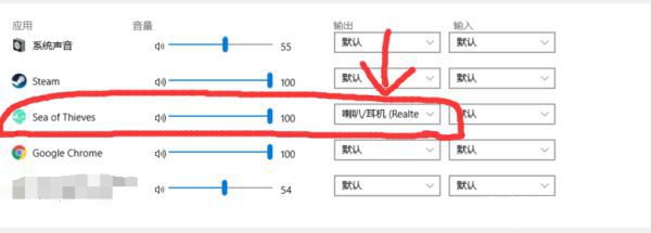 《盗贼之海》游戏内语音失效怎么解决 silverlight 新闻资讯  第5张