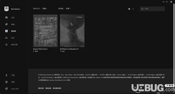 《GTA5》在网吧怎么用Epic平台开GTA5 sd高达g世纪超越世界 新闻资讯  第15张