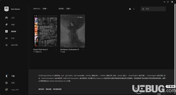 《GTA5》在网吧怎么用Epic平台开GTA5 sd高达g世纪超越世界 新闻资讯  第16张