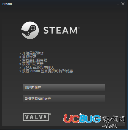 Steam游戏平台客户端V4.55.34.56官方版 win10控制面板在哪 diagnostics 软件下载  第3张