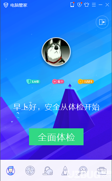 腾讯电脑管家(QQ电脑管家)v13.5 官方正式版 billionaire bilibili邀请码 软件下载  第3张