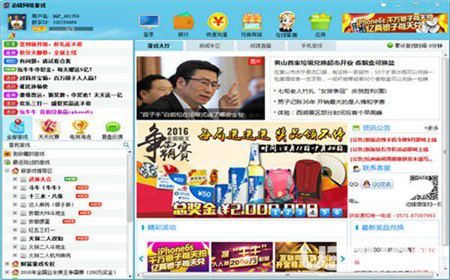 边锋游戏大厅V8.0.0.47 官方完整版 catchphrase caoporn超碰视频 cad2014安装教程 软件下载  第4张