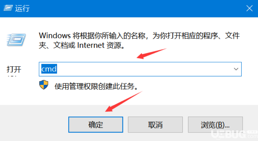 冰点还原精灵图标不显示怎么解决 windows程序设计 新闻资讯  第2张