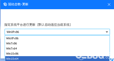 驱动总裁在线版安装使用方法介绍 windowsxp下载 新闻资讯  第4张