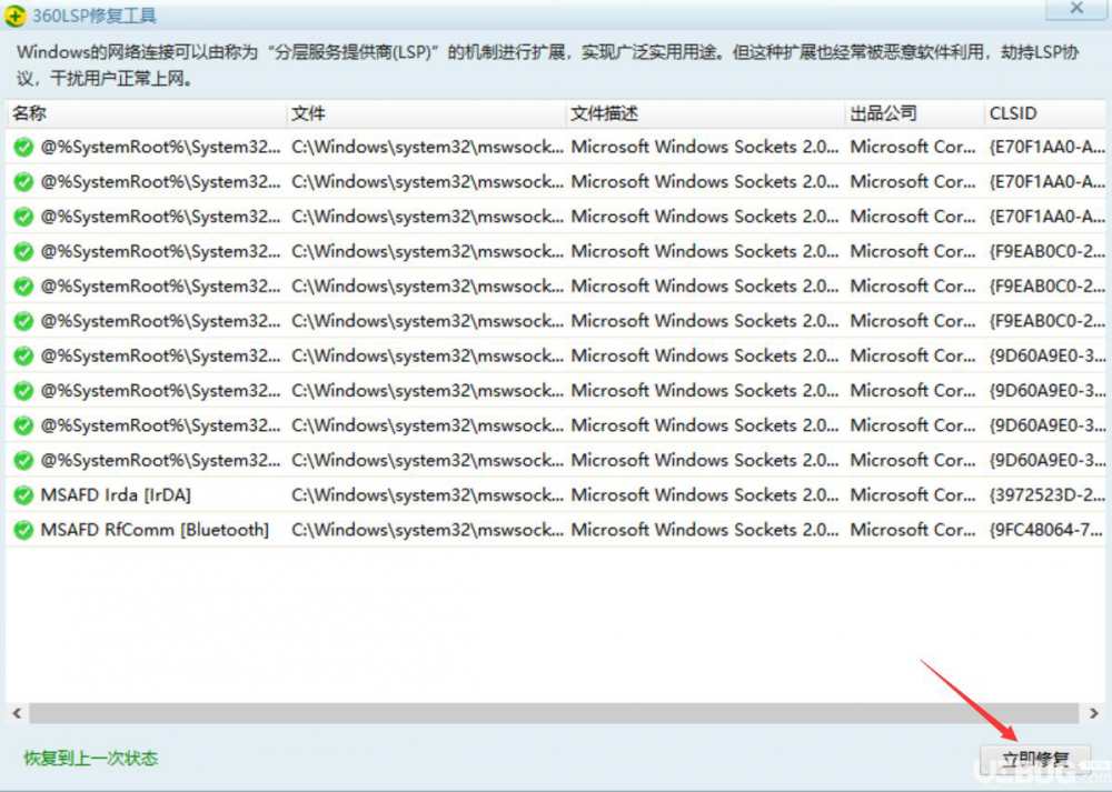 steam平台闪退问题怎么解决 windows10官网 新闻资讯  第2张