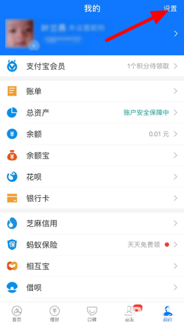 怎么将支付宝和微信扫一扫功能添加到手机桌面 tplink路由器桥接 windows2008 新闻资讯  第2张