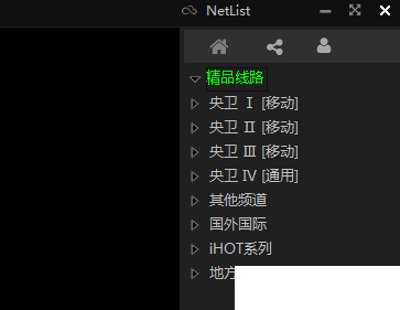 黑鸟播放器收看电视直播源方法介绍 win10关闭自动更新 新闻资讯  第3张