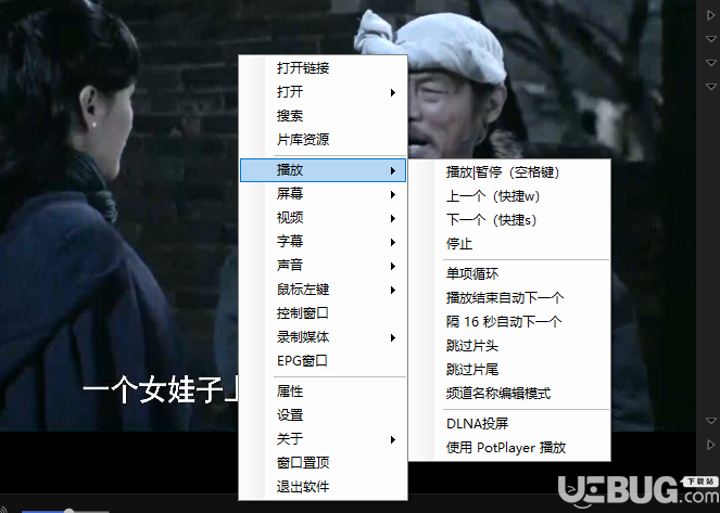 黑鸟播放器收看电视直播源方法介绍 win10关闭自动更新 新闻资讯  第5张