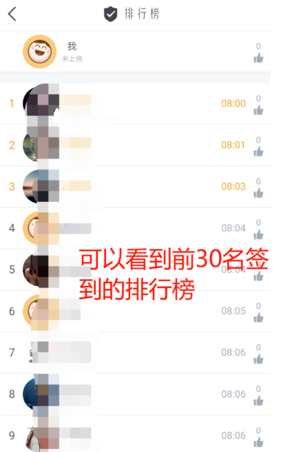 今日校园定位签到如何蒙混过关 整理 上学 辅导 打卡 软件园 排行榜 排行 今日校园 签到 新闻资讯  第6张