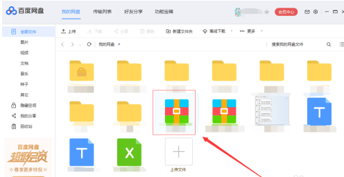 zarchiver在哪里下载 玩游戏 点击下载 ZArchiver ar ver arc hive archiver 新闻资讯  第1张