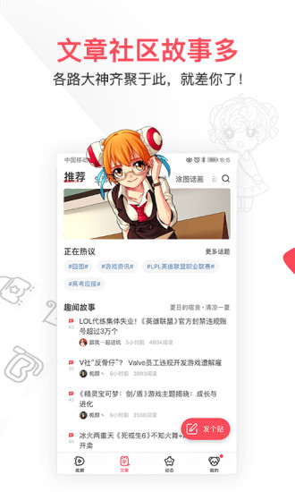 AcFun网页版 仍然 上都 引力 影视 次元 漫画 二次元 动漫 弹幕 网页版 手机软件  第1张