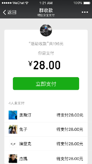 微信7.0.15改账号版 上都 评测 乐道 津津 简洁 小工具 微信账号 手机系统 微信号 暗黑 手机软件  第4张