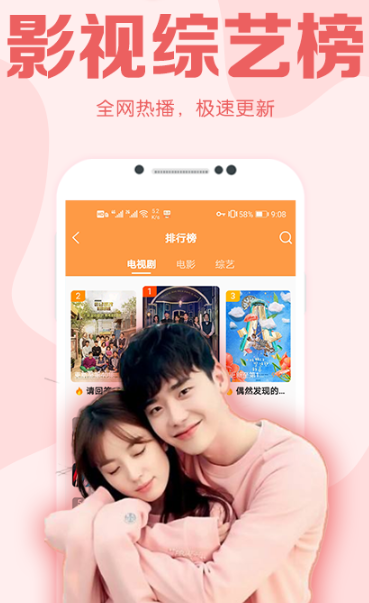 甜橙韩剧 集市 仍然 视频软件 影视剧 电视 国戏 戏剧 影视 甜橙 韩剧 手机软件  第1张