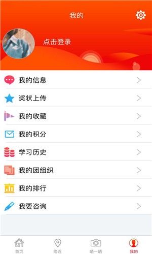 智慧团建 事项 卡顿 辅助 小伙伴 实名认证 电子档案 手机app 一目了然 注册码 智慧团建 手机软件  第1张