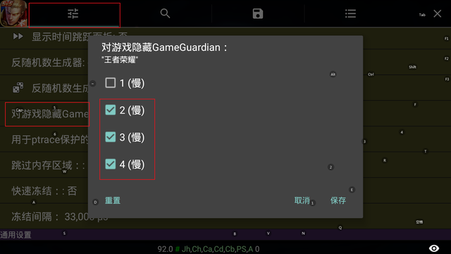 GG修改器怎么用教学 dw bt 壁纸 game mt mt管理器 改名 王者荣耀 修改器怎么用 修改器 新闻资讯  第3张