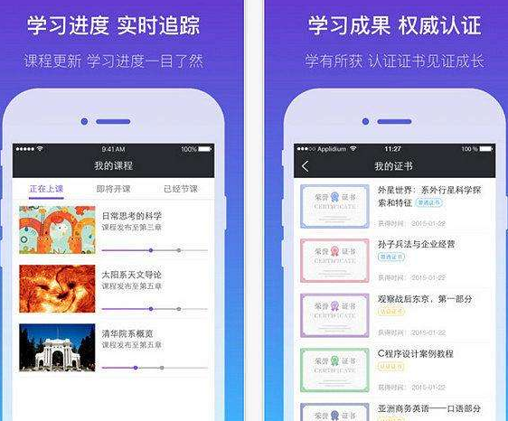 雨课堂考试能两个客户端登录吗 报纸 开卷 媒体 模拟 小组 整理 节点 远程 考试系统 雨课堂 新闻资讯  第2张