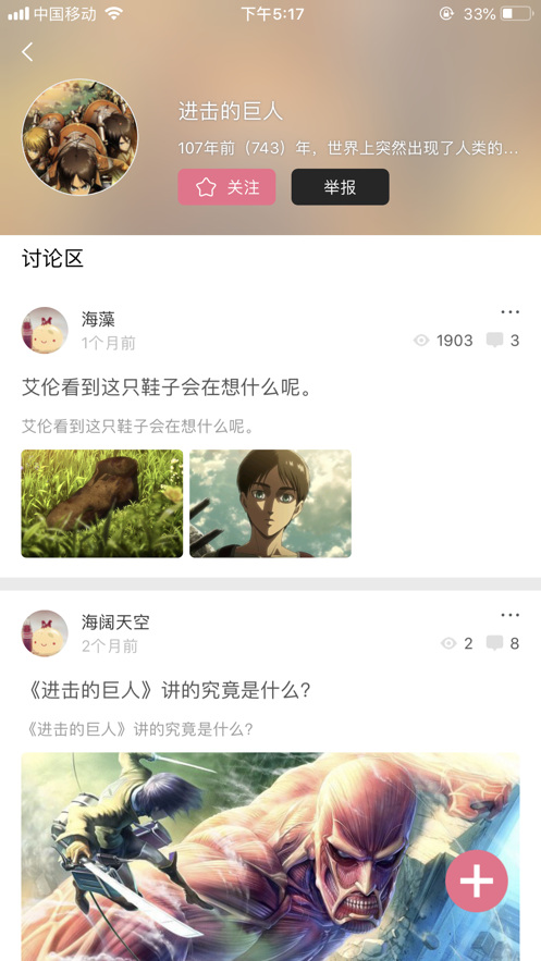 啵乐腐味满满app 天才 索引 仍然 明朗 就是这样 会长 创造 神崎 欺诈游戏 漫画 手机软件  第1张