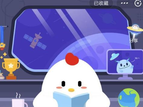 支付宝蚂蚁庄园每日一题7月2日答案 整理 人体 道人 大全 软件园 答案大全 支付宝 心痛 庄园 蚂蚁庄园 新闻资讯  第2张