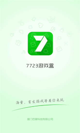 7233游戏盒破解版免费版 合集 游戏下载 游戏资源 多游 福利 免费版 7233游戏盒 破解版 游戏盒 破解 手机软件  第1张