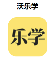 能免费听课的软件有哪些 启蒙 弱势 手持 一刻 电子记事本 好分数 学伴 今日校园 斑马 点击下载 新闻资讯  第3张