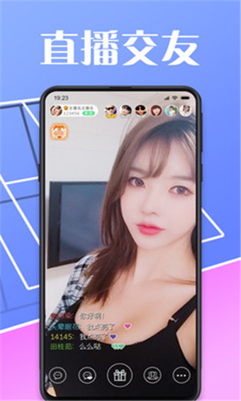 米老鼠直播app 演唱 美女 命运 化妆 奇迹 锚点 粉丝 主播 老鼠 直播app 手机软件  第3张