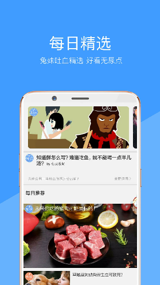 向日葵视频污污污免费app 遥控 电视 遥控器 观看视频 看视频 影视 污污污 污污 向日葵 免费app 手机软件  第2张